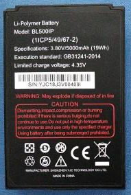 [6954561730095] RG725 Batterie